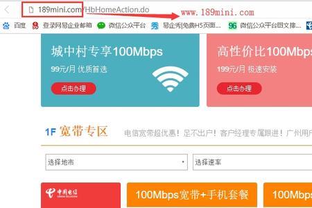 广东卡可以在湖南办宽带业务吗
