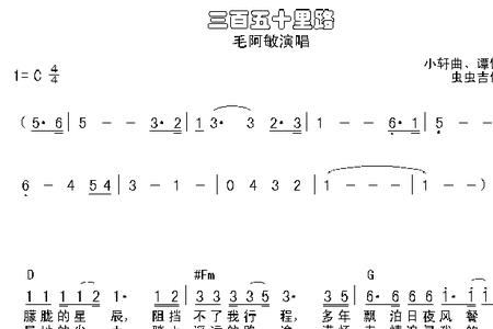 张三版小城夏天歌词