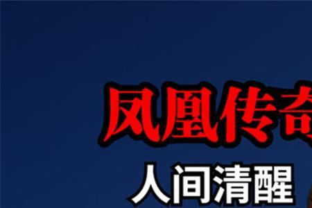 五五分账猜什么数字