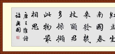此后相思存人间释义
