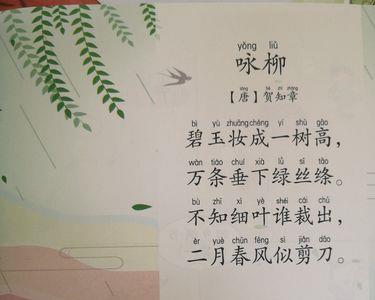 五句形容人一心一意的古诗，求