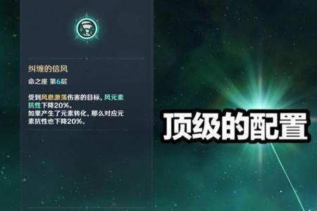 原神上半场下半场什么意思