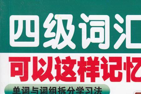 monster怎么拆分记忆