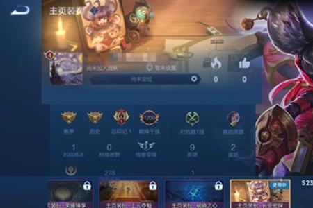 王者超级偶像标签什么意思