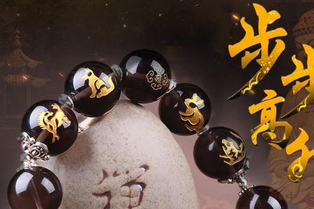 关于龙步步高升的成语
