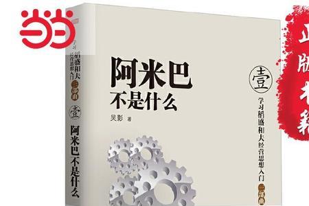 什么什么biu