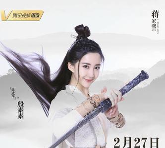 殷素素全部小说
