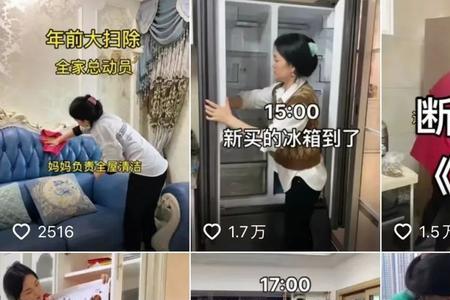 邻居给我妈妈拍视频的文案