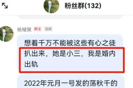 怎么揭发他人出轨