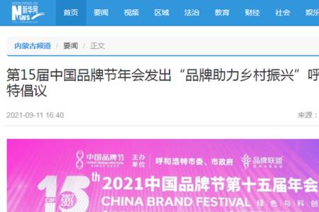 新华网官网登陆首页