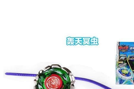 陀螺中轴什么最好