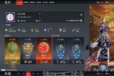 永劫无间狼主平均多少出