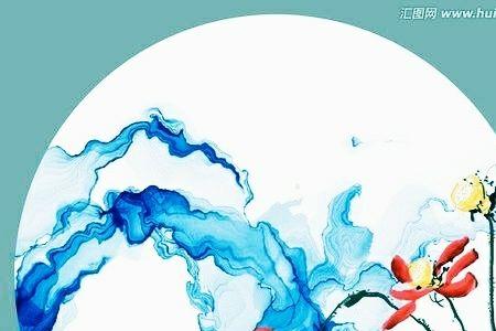水墨生花刹那芳华含义