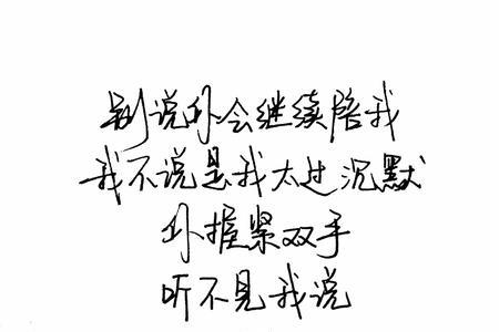 你慢慢的走过歌词