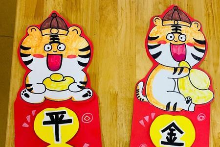 幼儿园虎年春联