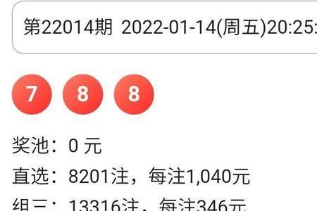 0点到下午3点是几个小时