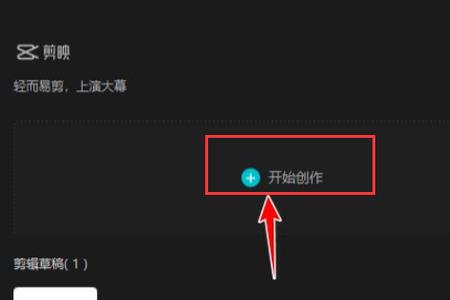 剪映导出文件为什么这么大