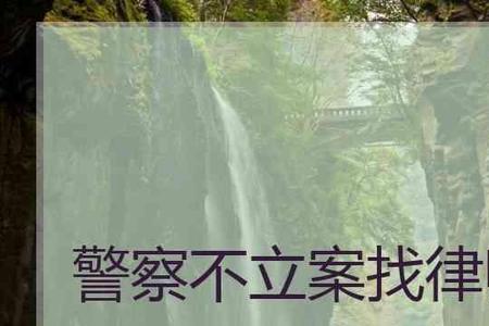 刑事侦查的客体是什么