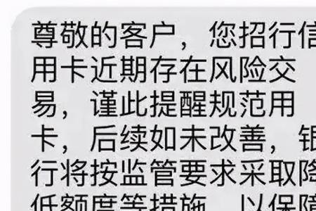 银行封控和冻结的区别