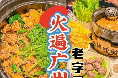 东莞话说的猪油佬什么意思