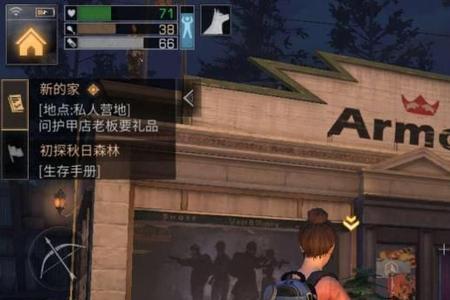 营地加好友游戏里看得见吗
