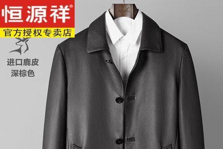 新西兰鹿皮是真皮吗