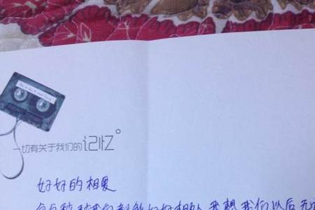 怎样赞美别人的情书写得好