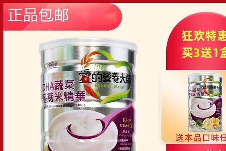 爱的营养大师米粉冲调比例