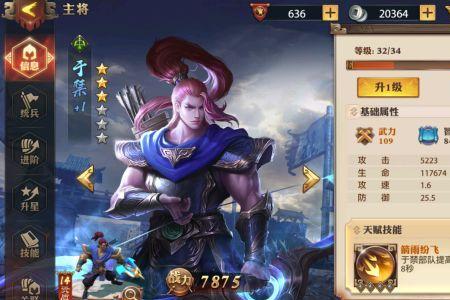 百战无双平民最强阵容