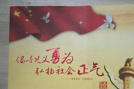大义凛然的意思和形容哪些人