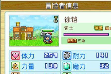 冒险家专职怎么合