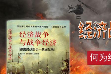 对战争的类型和特点的看法