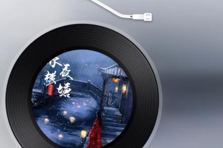 夏夜未央什么意思