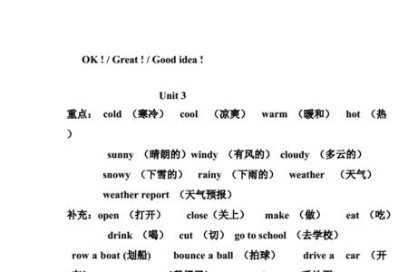 8个单词的短句