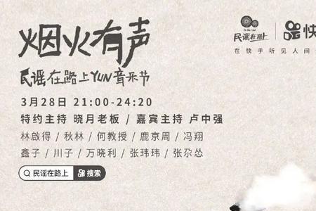 最火的三农文案