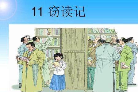 急匆匆是什么意思