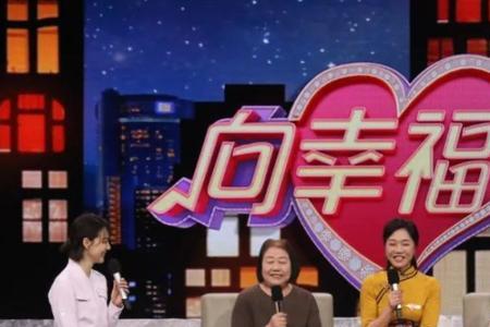 向幸福出发最漂亮的女嘉宾