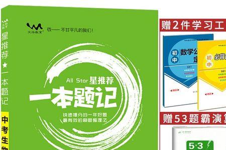 李玄星是哪本书中的