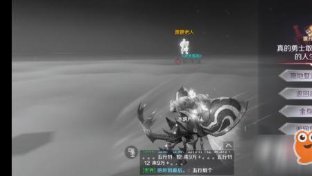 完美世界泪之痕任务