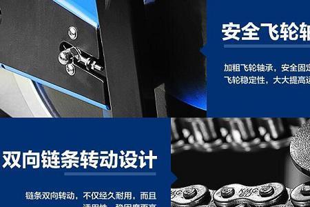 动感单车前轮和后轮区别