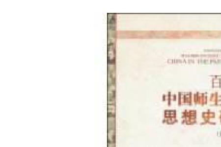 主导思想含义是什么