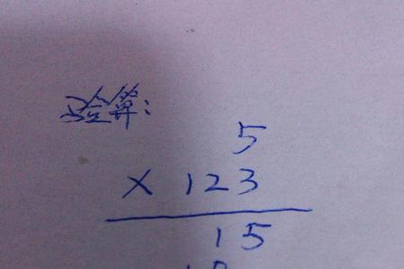 43乘12竖式怎么算