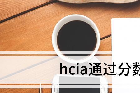 好分数上面怎么看以前的分数