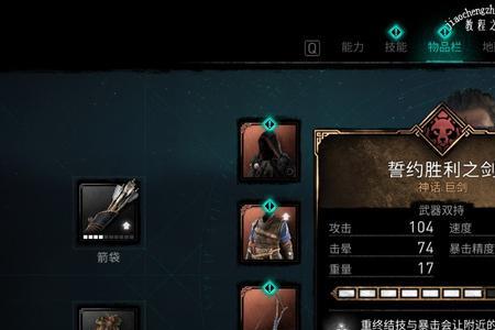 刺客信条英灵殿win10进游戏闪退
