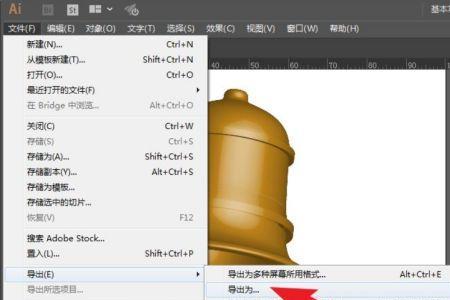 为什么电脑用ai的时候就白屏