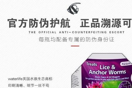 大白片会破坏硝化细菌吗