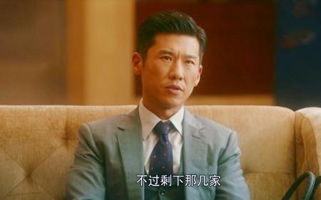 流金岁月里杨经理扮演者