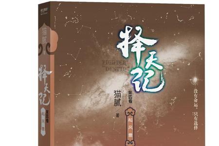 什么题材小说类型最多