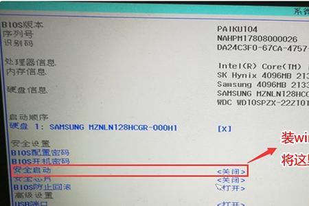 荣耀笔记本开机自动进bios