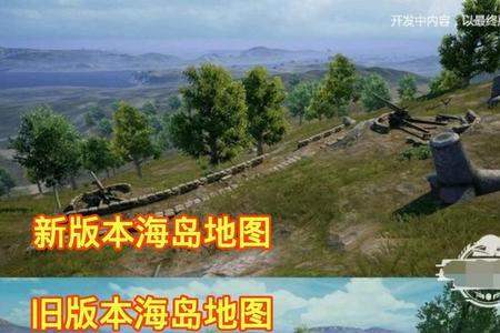吃鸡海岛图有几个城